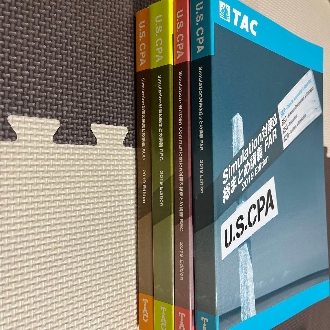 TAC USCPA米国公認会計士総合本科生PLUS DVD通信　フルセット