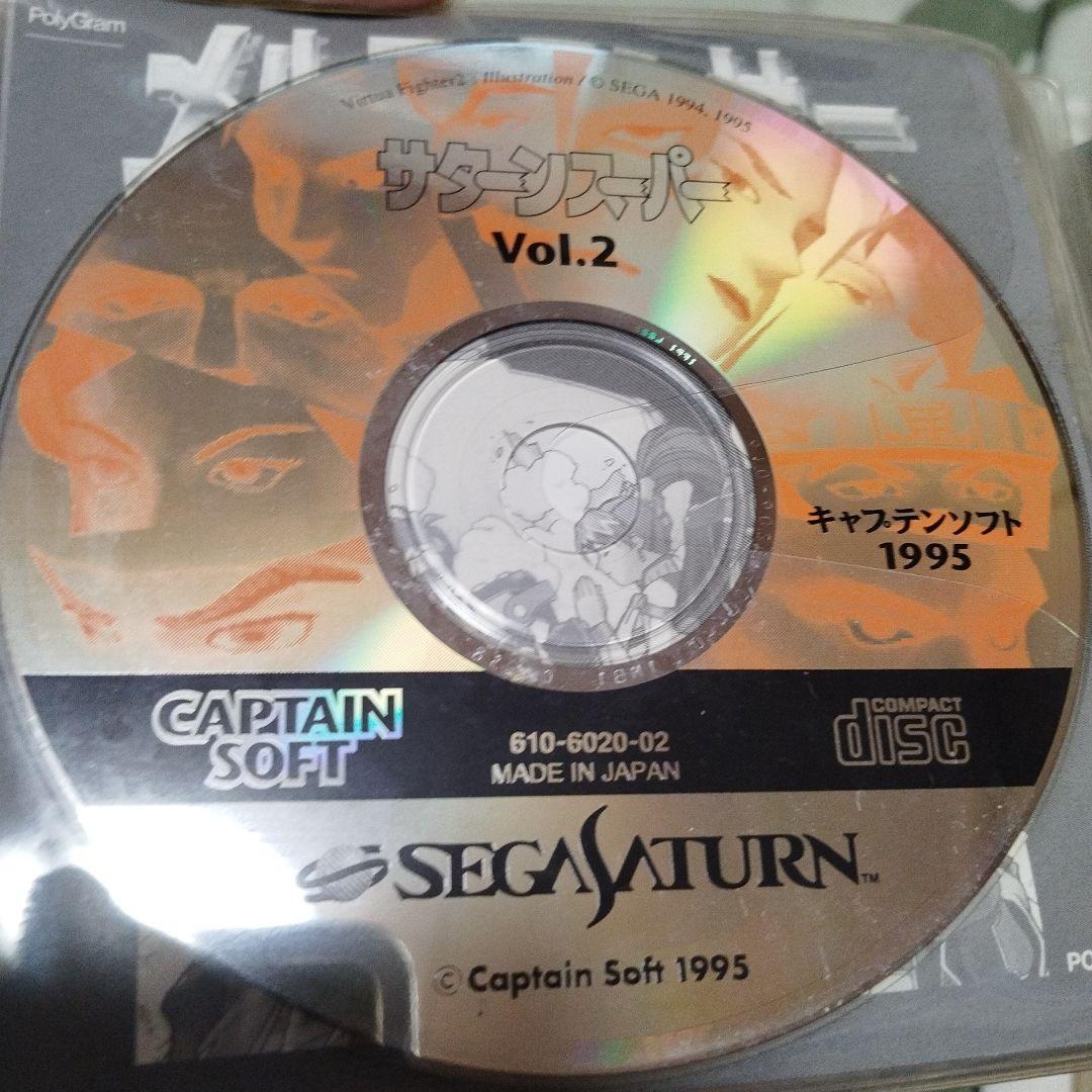 超レア物.メルティランサーCDケースサタマガ、ドリマガ体験盤CD合計１９枚