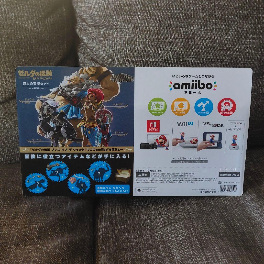 アミーボ ゼルダの伝説 四人の英傑セット