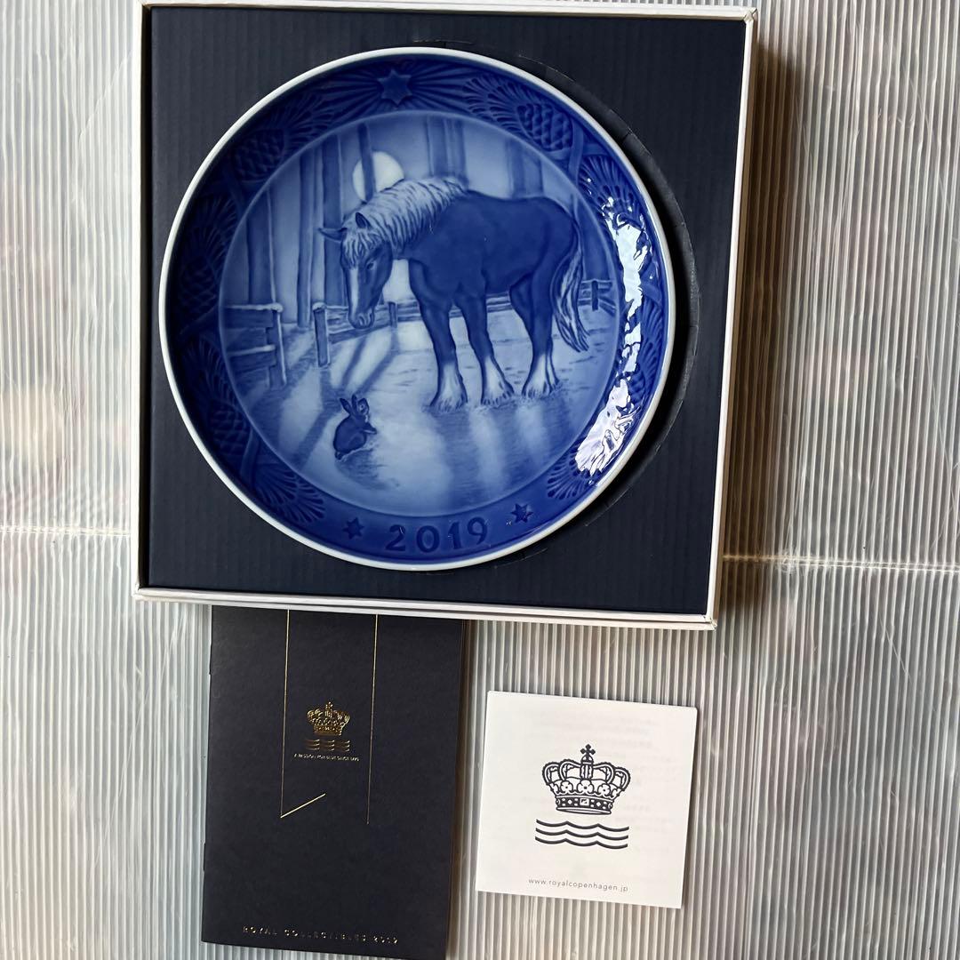 ロイヤルコペンハーゲンイヤープレートまとめ売り15枚