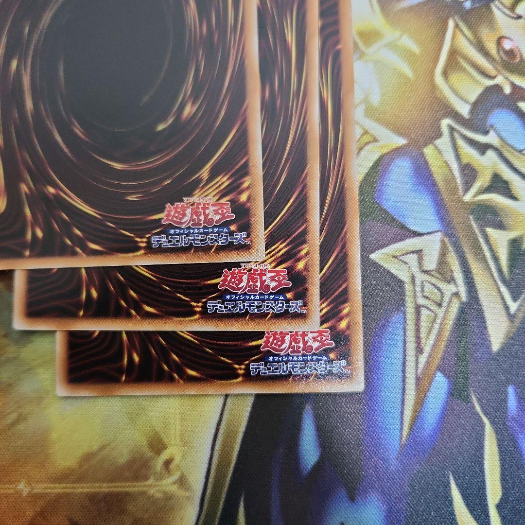 星辰砲手ファイメナ ドラゴンテイルファイメナ ファイメナ プリズマ　３枚