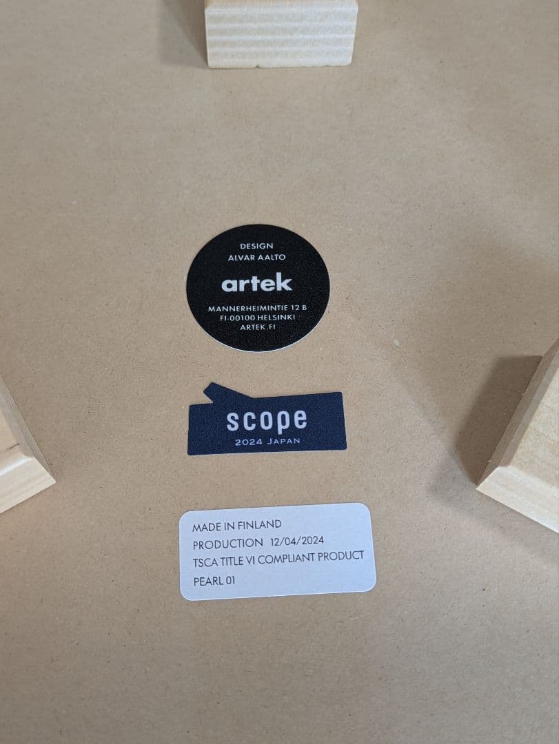 スコープ別注　アルテック　Artek　スツール60　パール