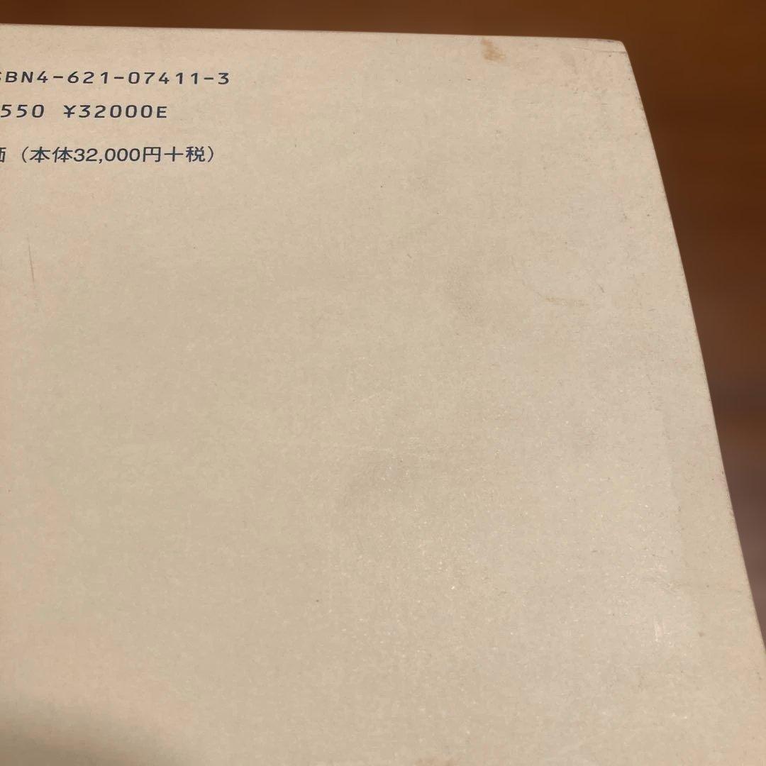 木材工業ハンドブック 改訂4版　丸善株式会社