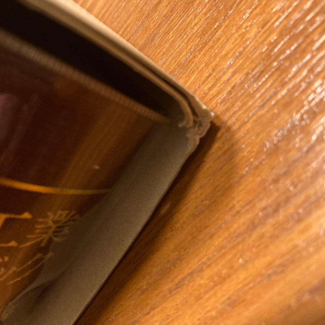 木材工業ハンドブック 改訂4版　丸善株式会社