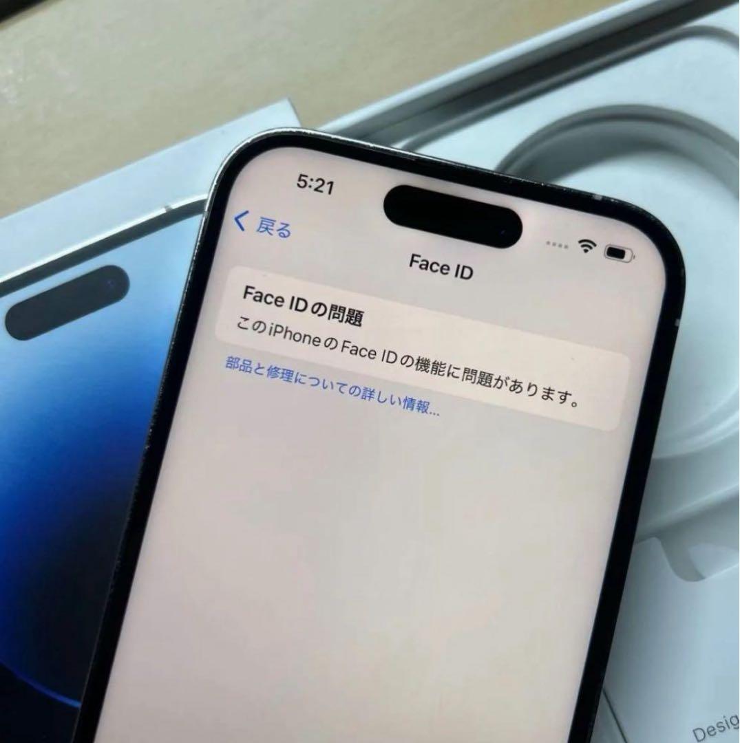 iPhone14 Pro 128GB SIMフリー