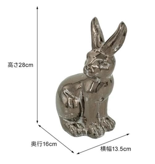 ウサギ 兎 置物 オブジェ シルバー テラコッタ モダン 85662RB