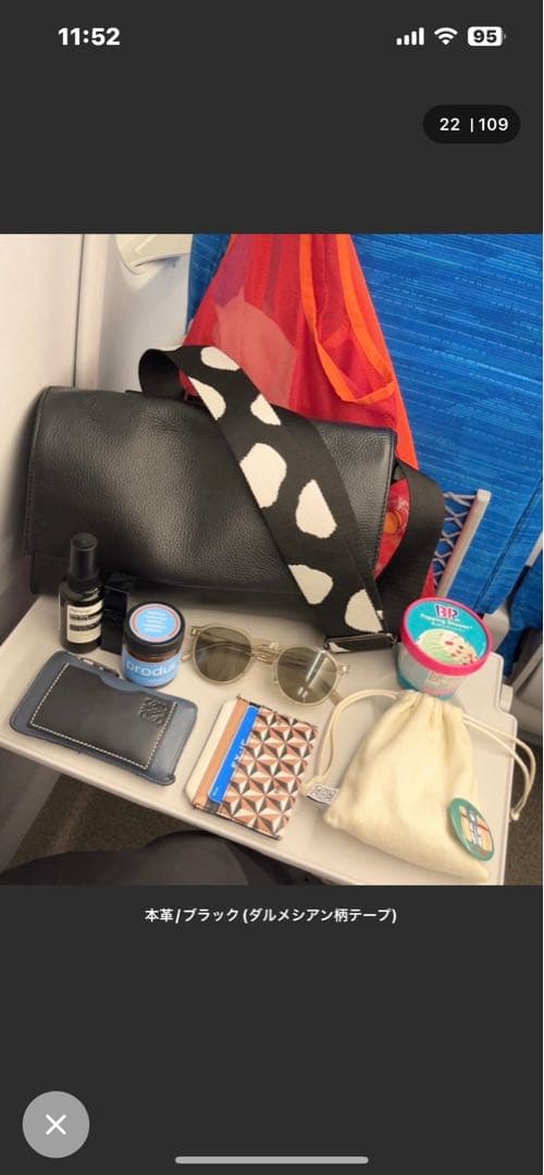 ⭐︎大人気earパピヨネドット柄ストラップの黒ショルダーバッグ