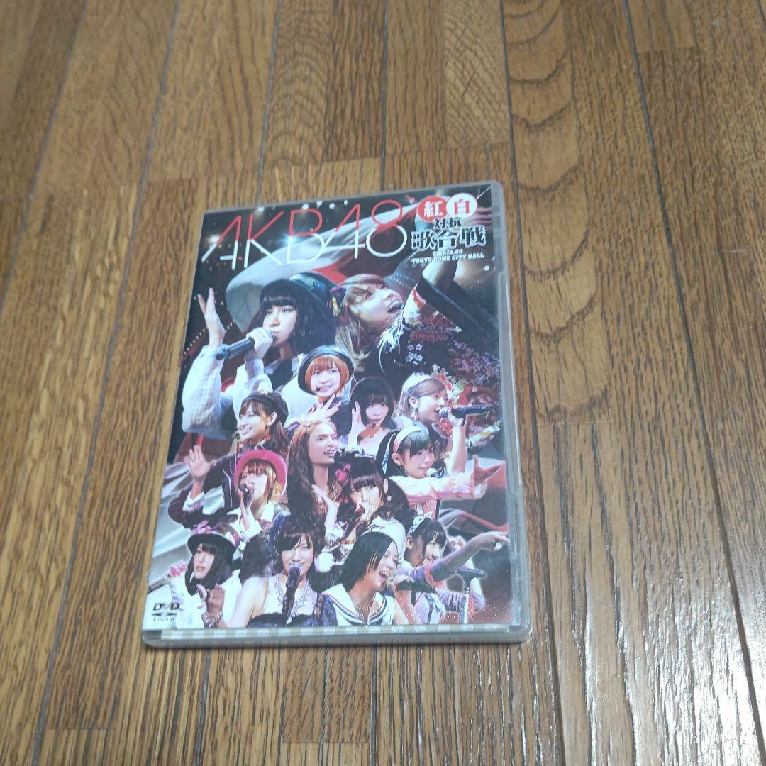 AKB48/紅白対抗歌合戦〈2枚組〉