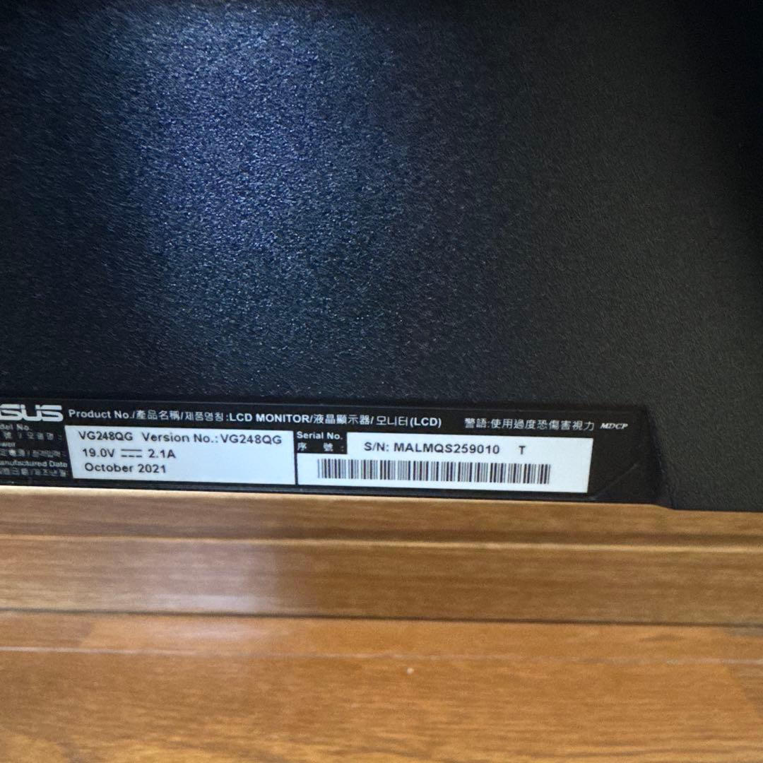 ASUS VG248QG モニター 本体
