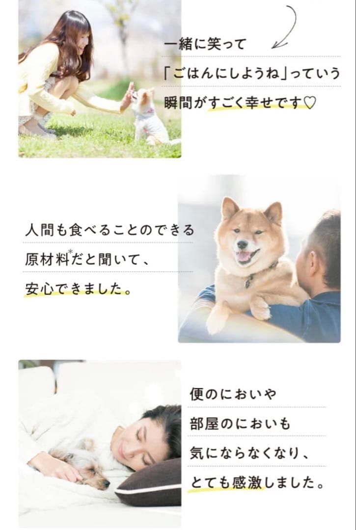 このこのごはん 1kg×2袋