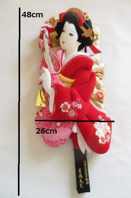 未使用　　格安　顔が命の　吉徳大光　　羽子板