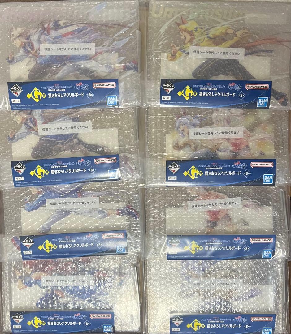 一番くじ ウマ娘 シンデレラグレイ フィギュア ラストワン含む17点セット