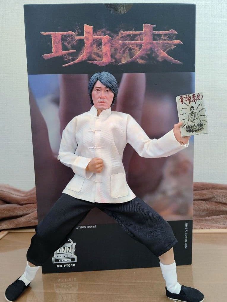 映画[カンフーハッスル(チャウ•シンチー)]1/6サイズアクションフィギュア!!