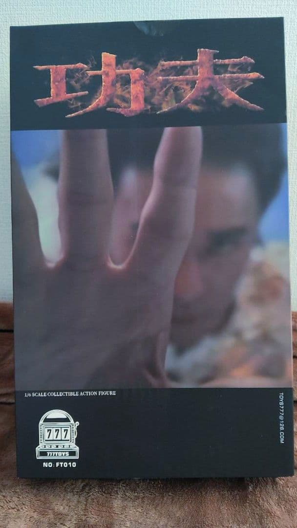 映画[カンフーハッスル(チャウ•シンチー)]1/6サイズアクションフィギュア!!