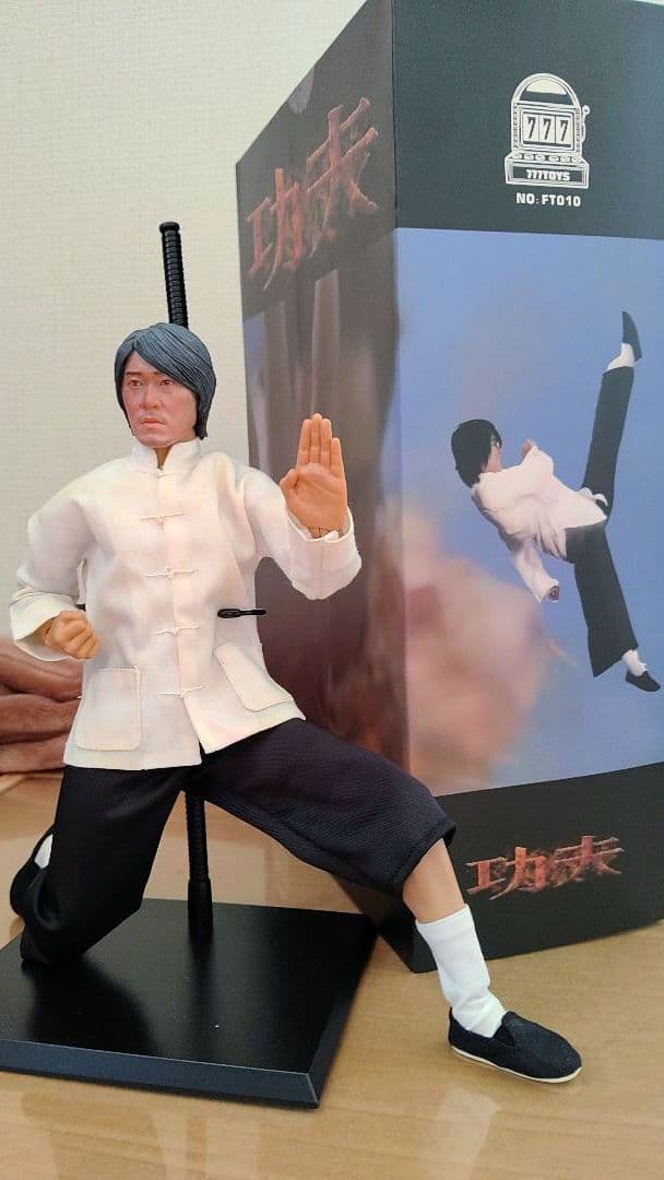 映画[カンフーハッスル(チャウ•シンチー)]1/6サイズアクションフィギュア!!