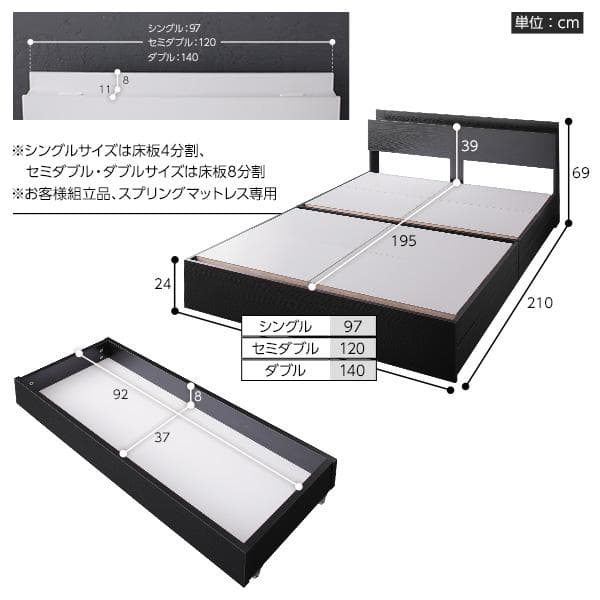 ベッド  ブラック ダブル ベッドフレームのみds-2151010