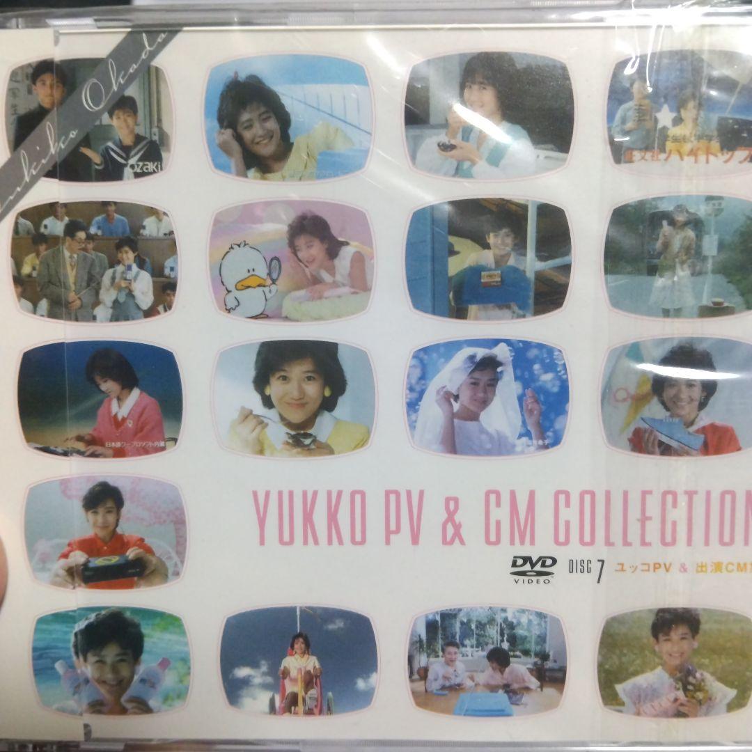 岡田有希子 CD/DVD-BOX「 贈りもの III」