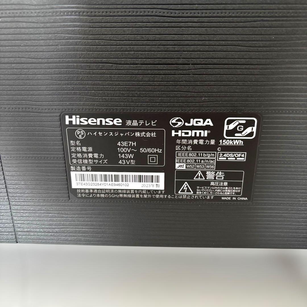 Hisense 43E7H 43インチ 4Kテレビ　2023年モデル