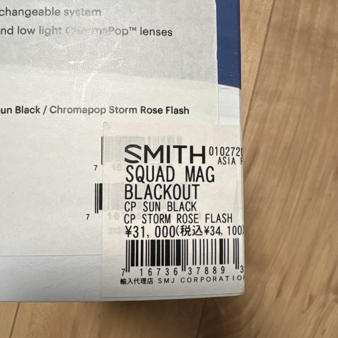 かとぱん　SMITH SQUAD MAG ChromaPop ゴーグル