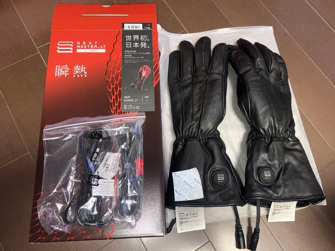 Heat Master LT 電熱グローブ