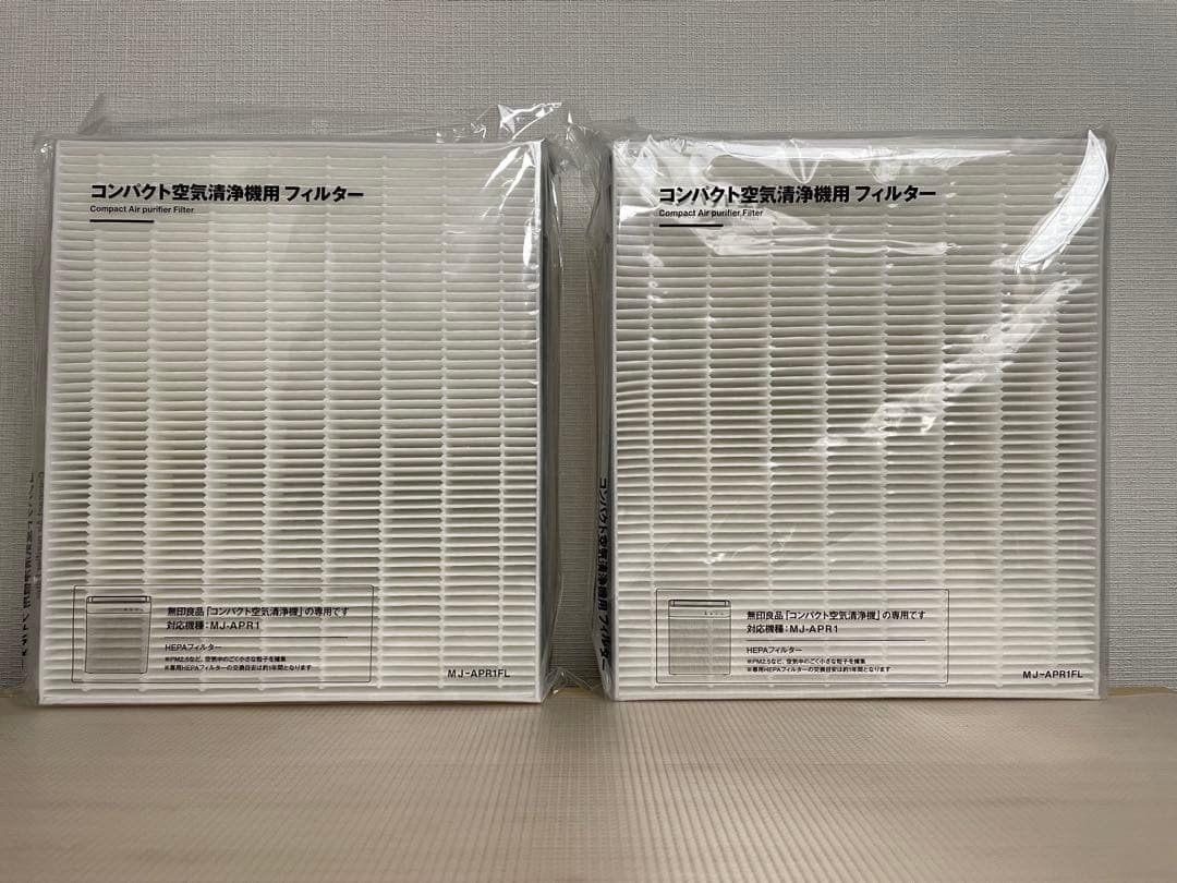 無印良品　コンパクト空気清浄機