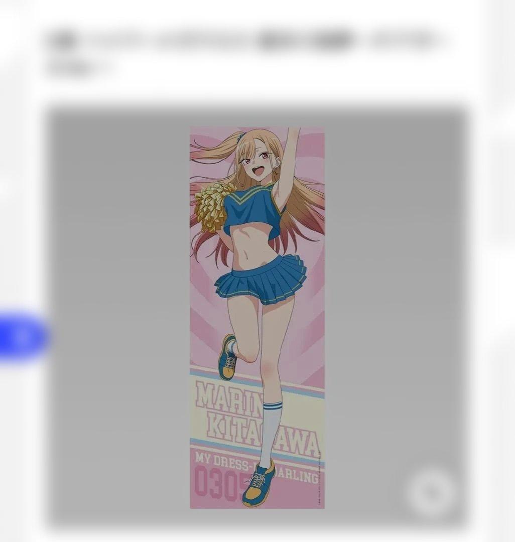 ラストワン賞-喜多川海夢 ArtScale Memoria × 1他多数