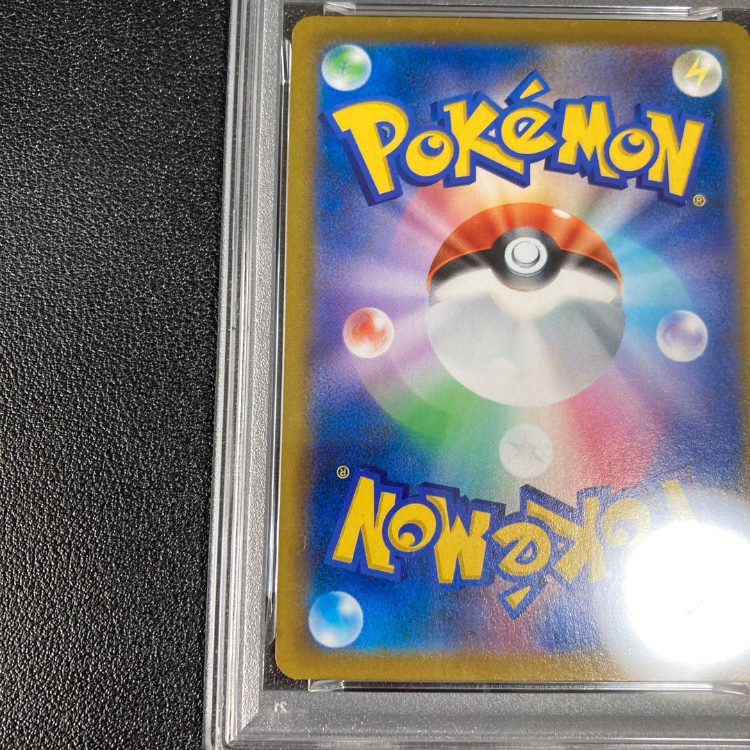 【PSA10】ゼクロム CHR S8b VMAXクライマックス 195/184