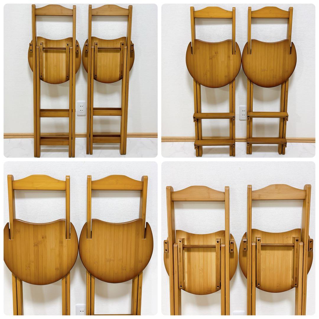 2脚セット 折りたたみダイニングチェア ハイチェア 竹製 ハイスツール バンブー