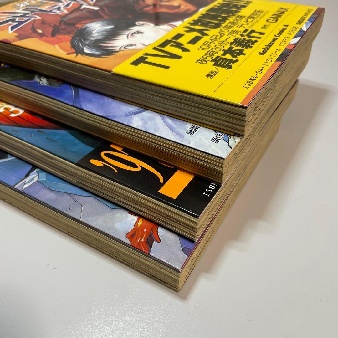 新世紀エヴァンゲリオン 1-4巻 貴重　美品初版本　オマケ3冊付き