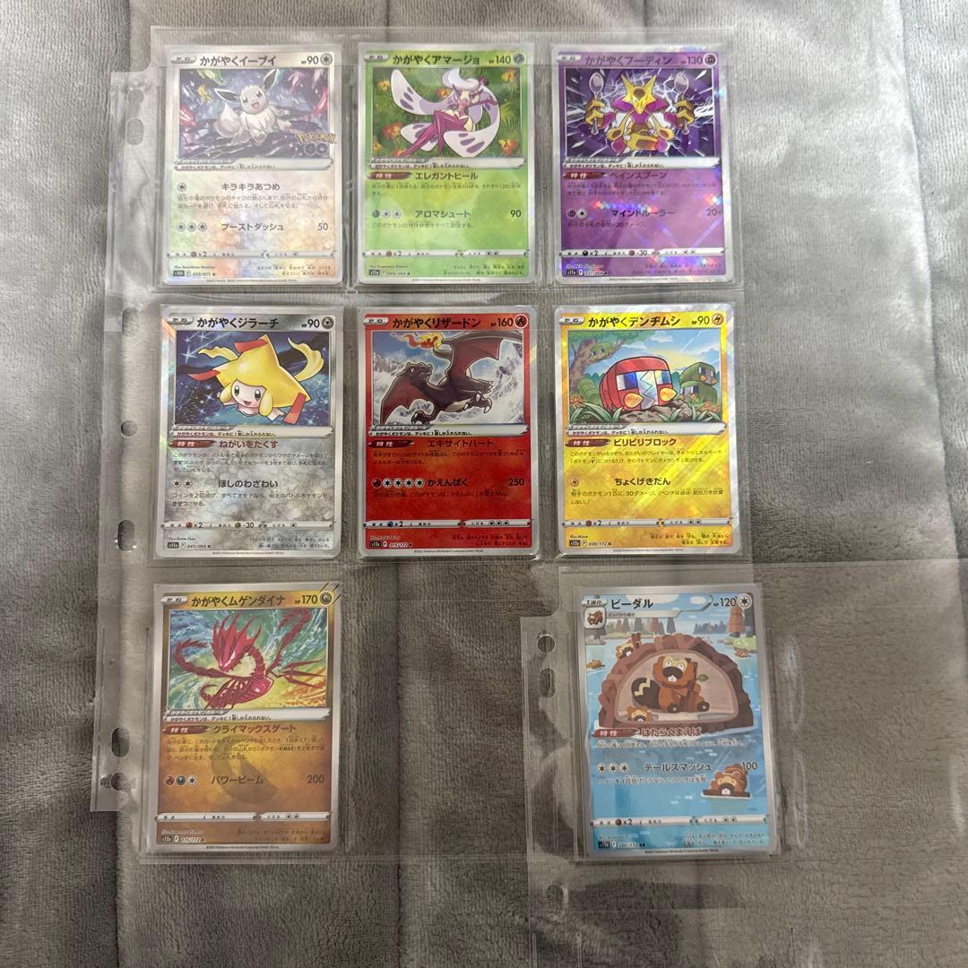 ポケカまとめ売り　セミコンプ　おまけ付き