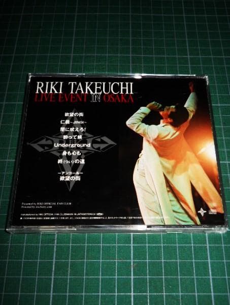 限定CD 竹内力 LIVE EVENT IN OSAKA ◎