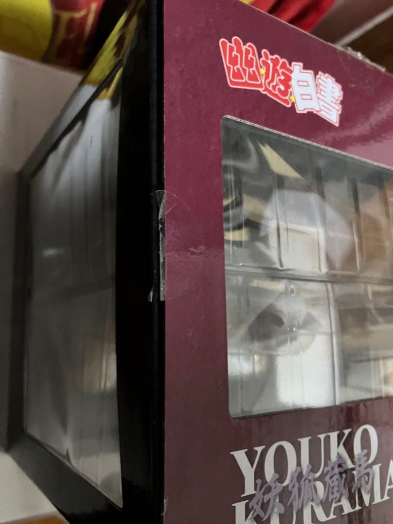 幽☆遊☆白書妖狐蔵馬　蔵馬レア2種セット売り