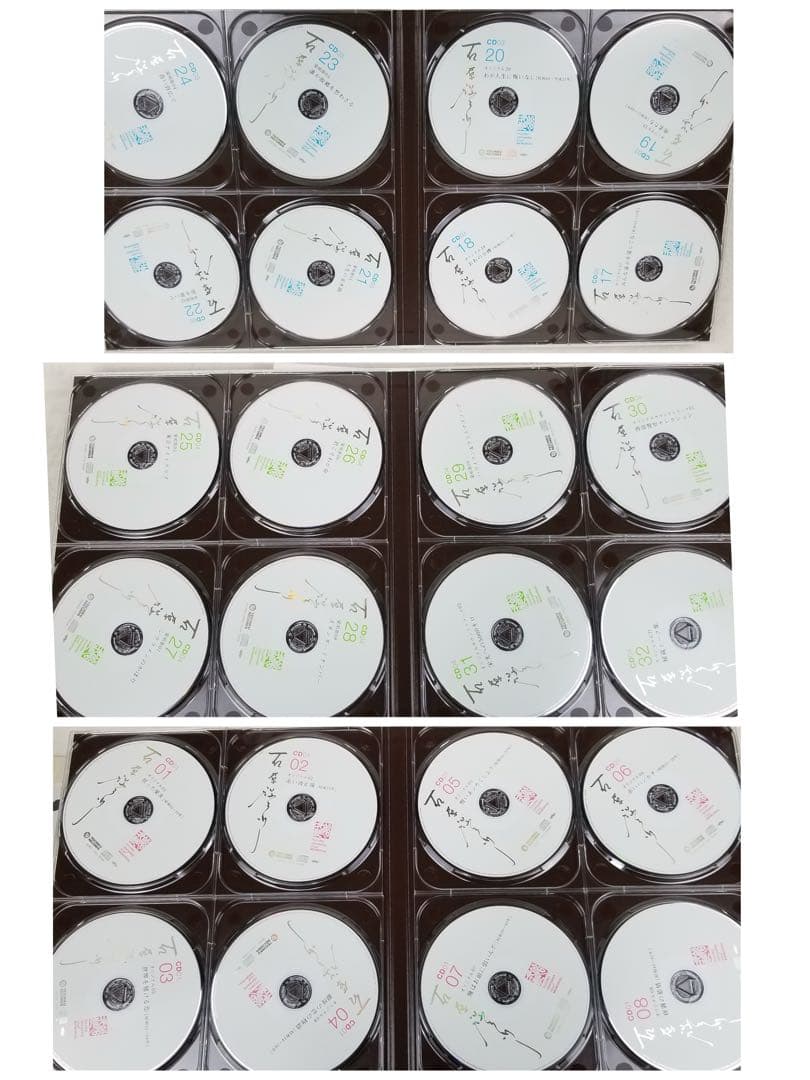 石原裕次郎２３回忌メモリアルボックス２３ｒｄ ＭＥＭＯＲIＡＬ