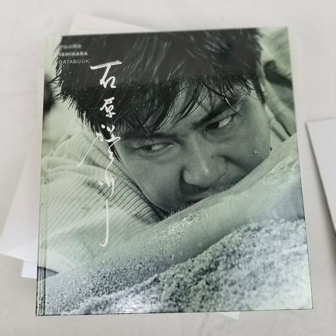 石原裕次郎２３回忌メモリアルボックス２３ｒｄ ＭＥＭＯＲIＡＬ