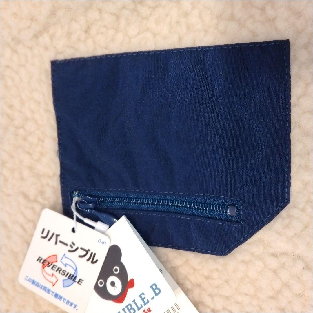 【定価34100円】ダブルビー シープボア素材 リバーシブルジャケット 130