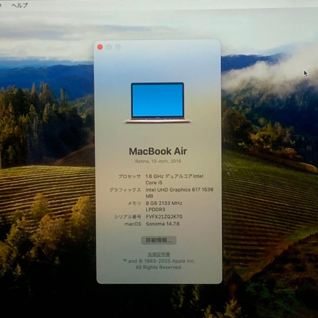 【美品】MacBook Air2018 充放電43回ローズゴールド パソコンPC