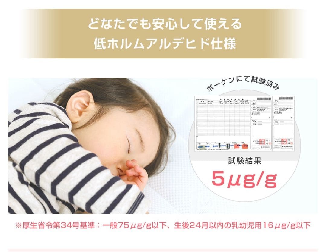 SOMRESTA マットレストッパー 用替えキルティングカバー