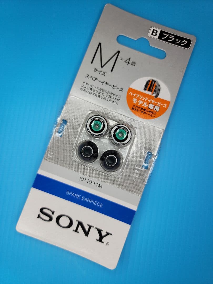 【美品】SONY WF-1000XM5（S）プラチナシルバー