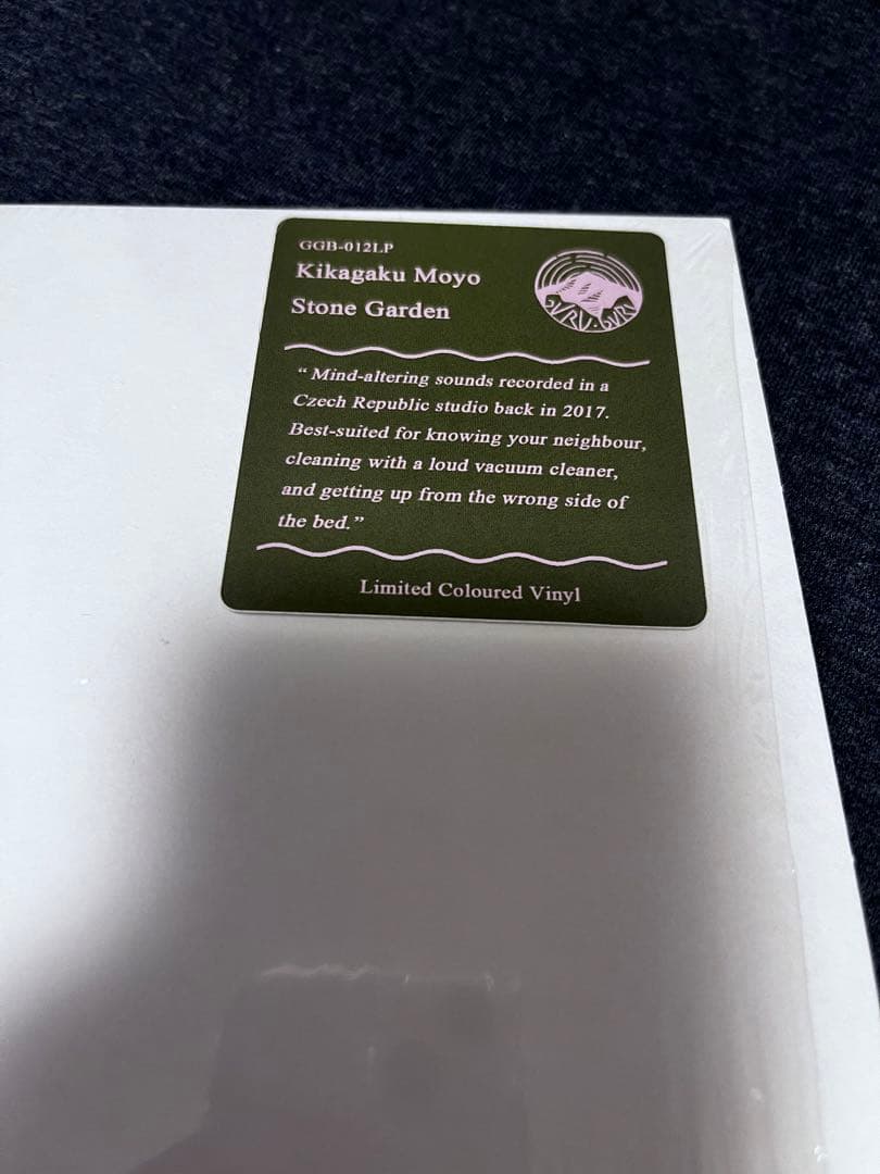 幾何学模様レコード　7枚セット