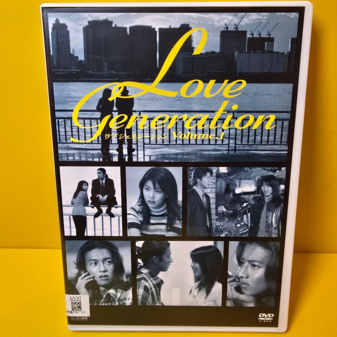 新品ケース交換済み　ラブ ジェネレーション DVD 全6巻