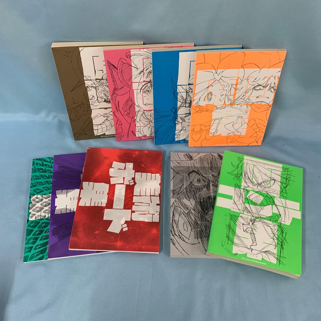 キルラキル 完全生産限定版 全9巻セット(全巻購入特典BOX付き) DVD