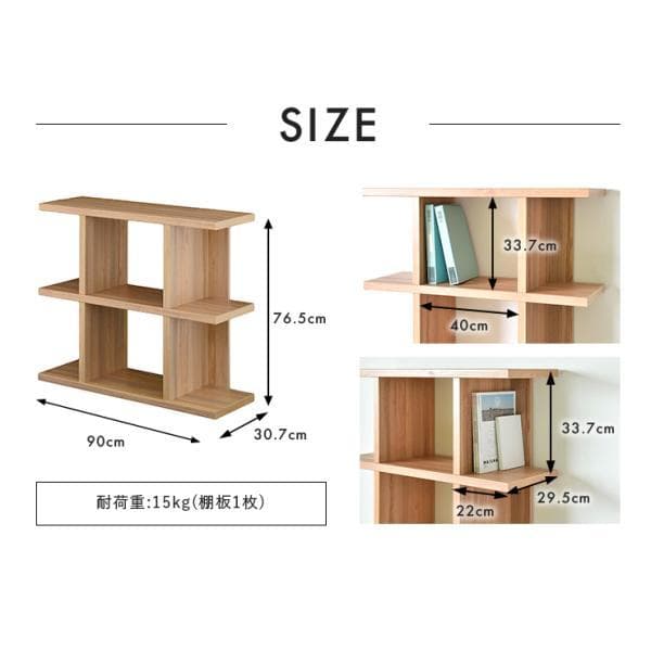 ロータイプ90cm幅　★超特価★佐藤産業　4FUL Fizz シェルフ 1