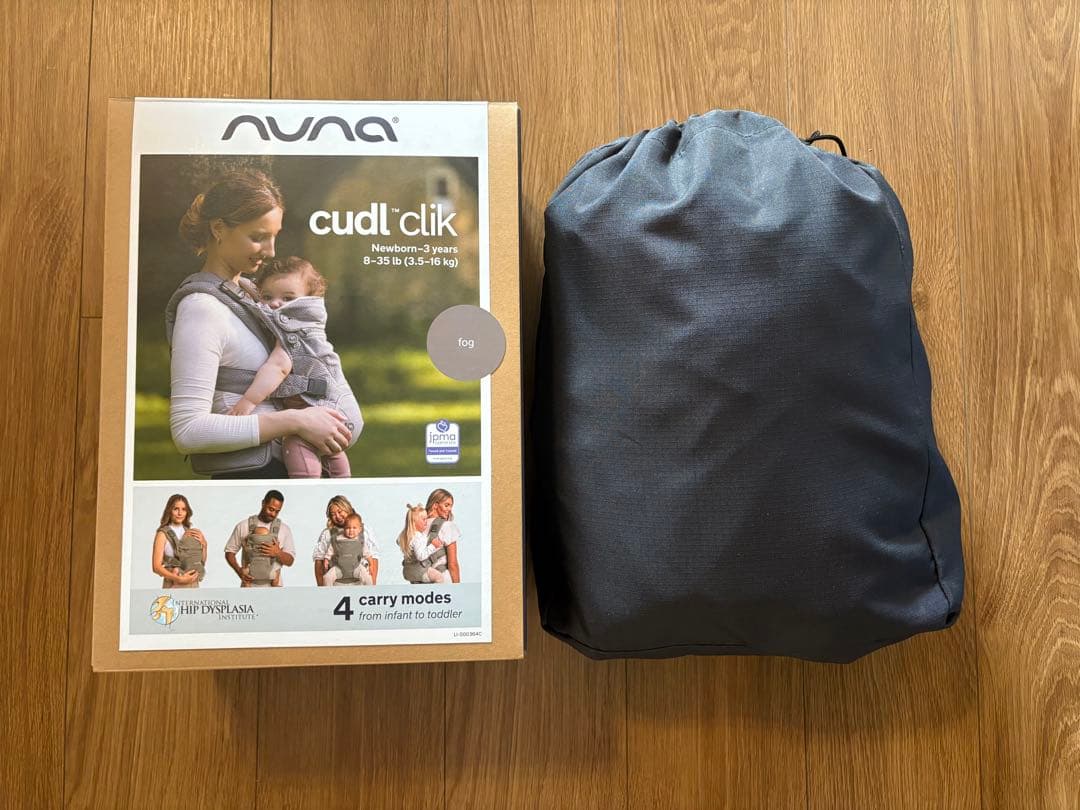 ほぼ新品！nuna cudl clik 抱っこ紐