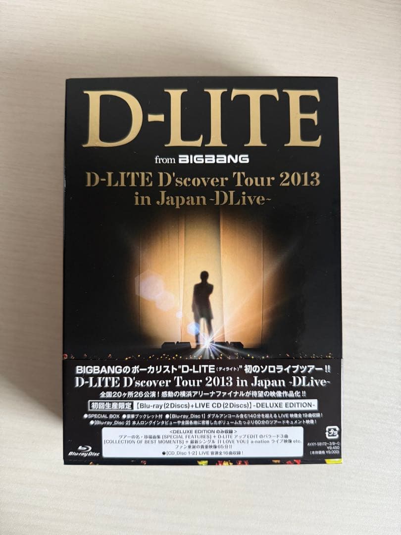 BIGBANG D-LITE テソンBlu-ray、CD、缶バッチアルバムセット