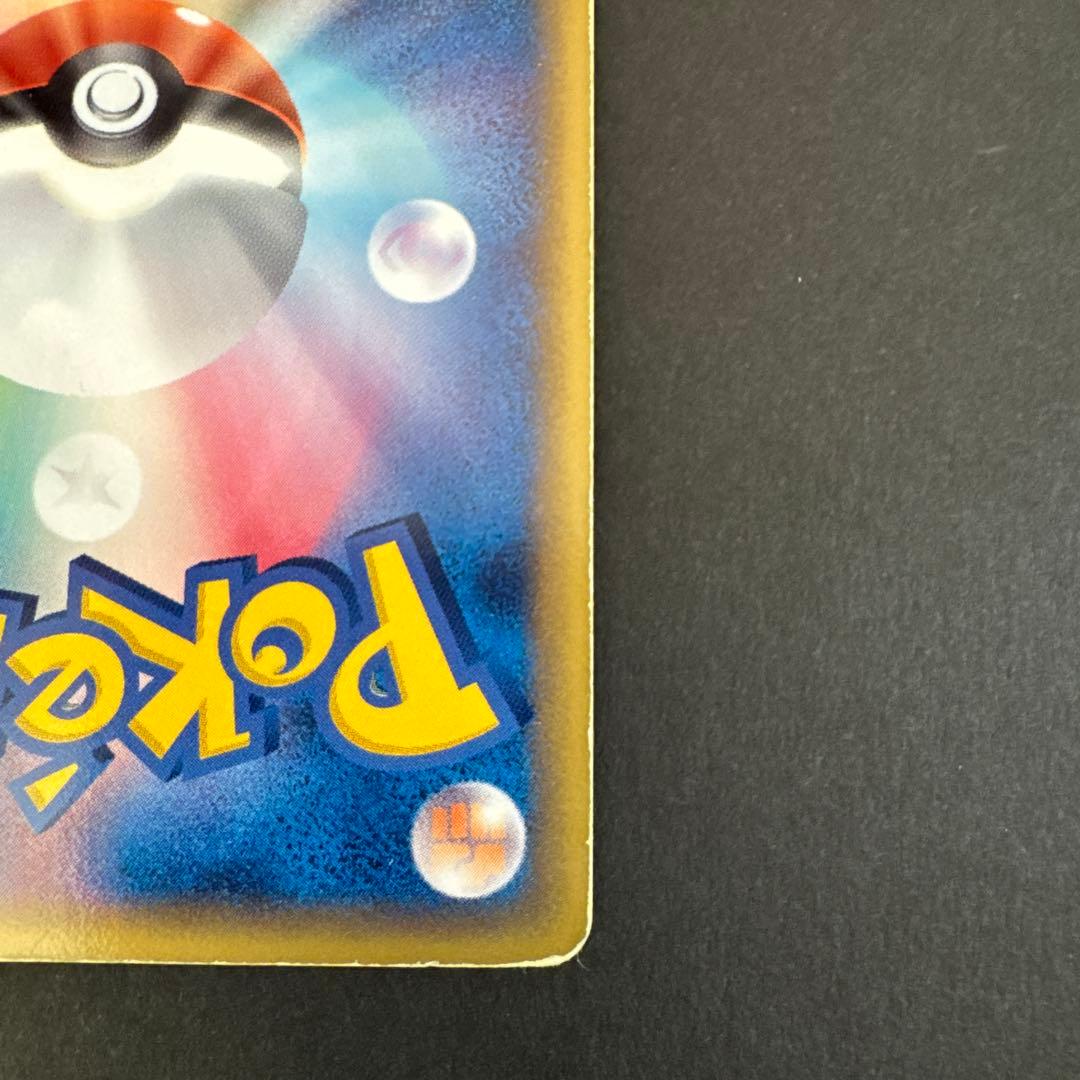 エーフィ δ デルタ種★ 拡張パック ホロンの研究塔 049/086