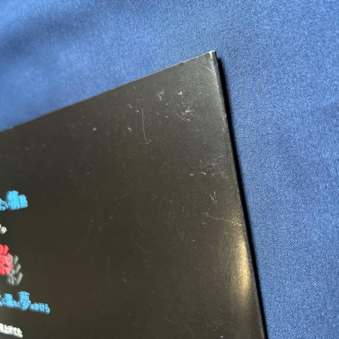 中塚武 - Lyrics LP [ORGR-45]