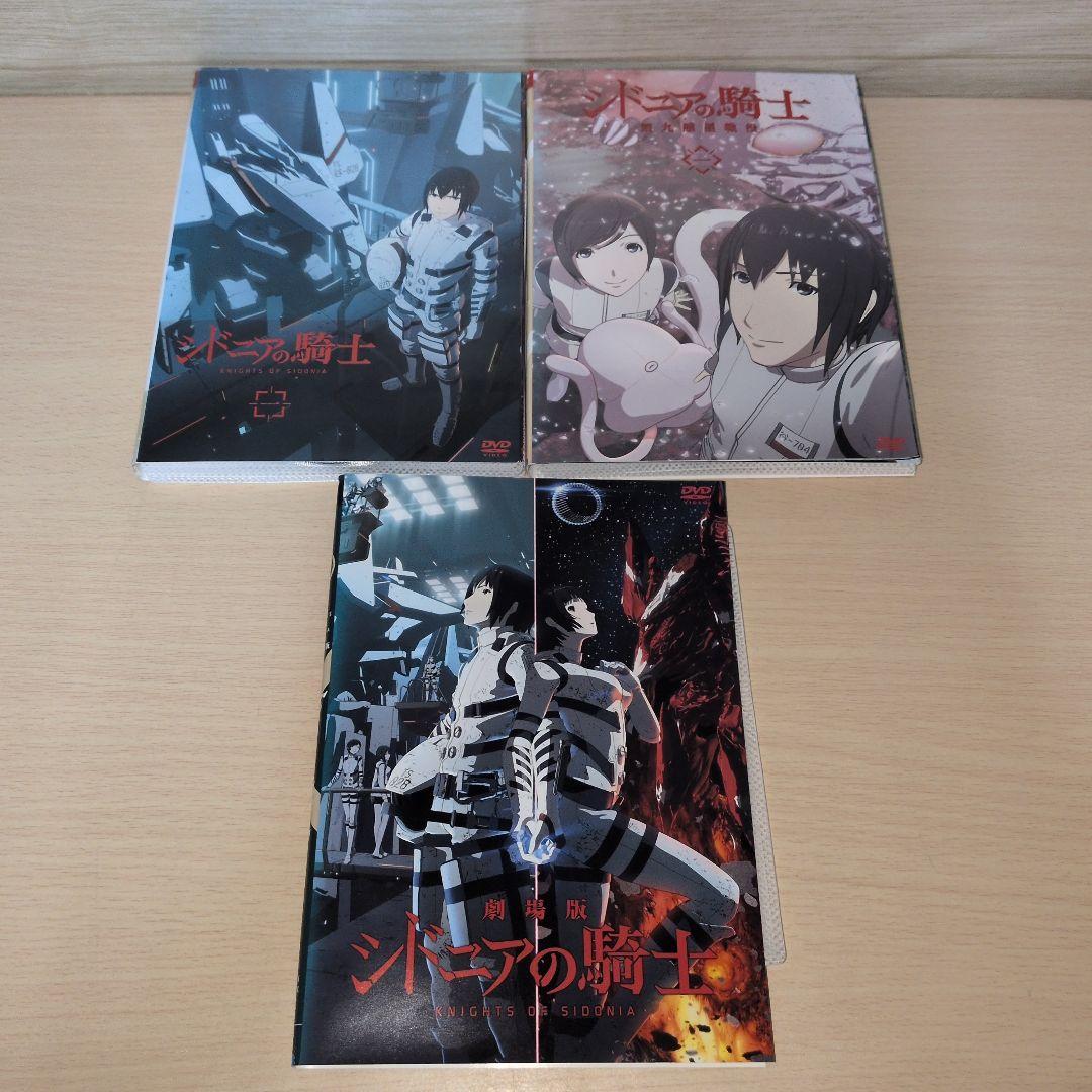 シドニアの騎士 1期 2期 劇場版 DVD 全巻13巻セット