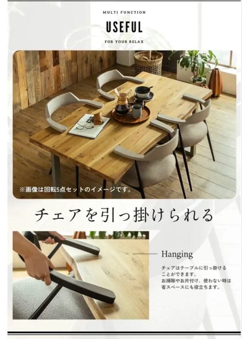 モダン ベージュ ファブリック ダイニングチェア【2脚セット】