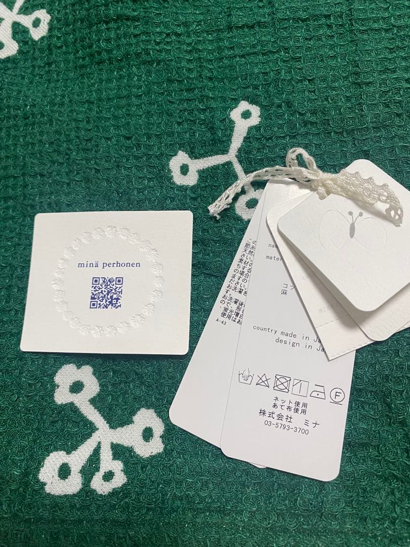 最終値下げ！ミナペルホネン　ブランケット小　完売　新品未使用