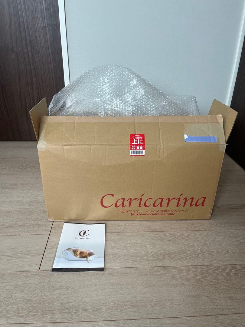 カリカリーナLuce ルーチェ猫爪研ぎソファ スタンダードM ラベンダーミスト